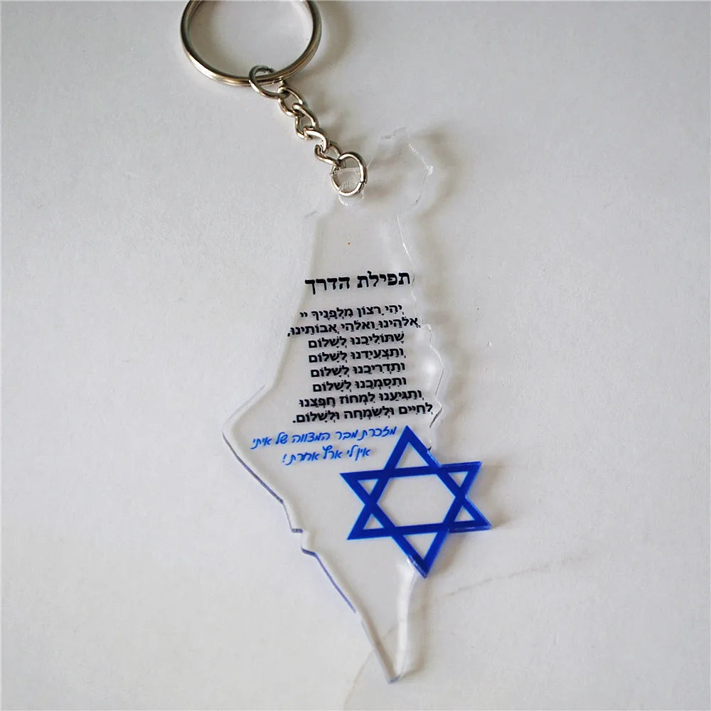 10pcs Hebrew Israel Map with Star of David Acrylic Keychain