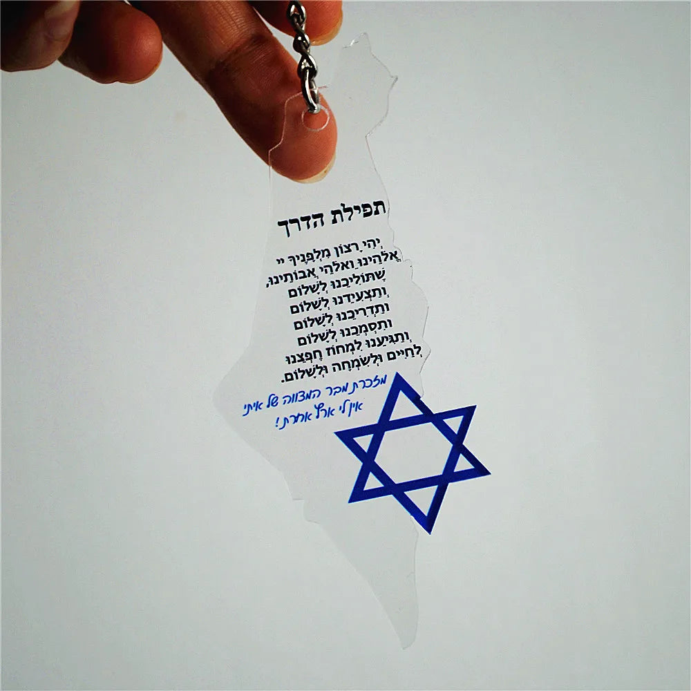 10pcs Hebrew Israel Map with Star of David Acrylic Keychain