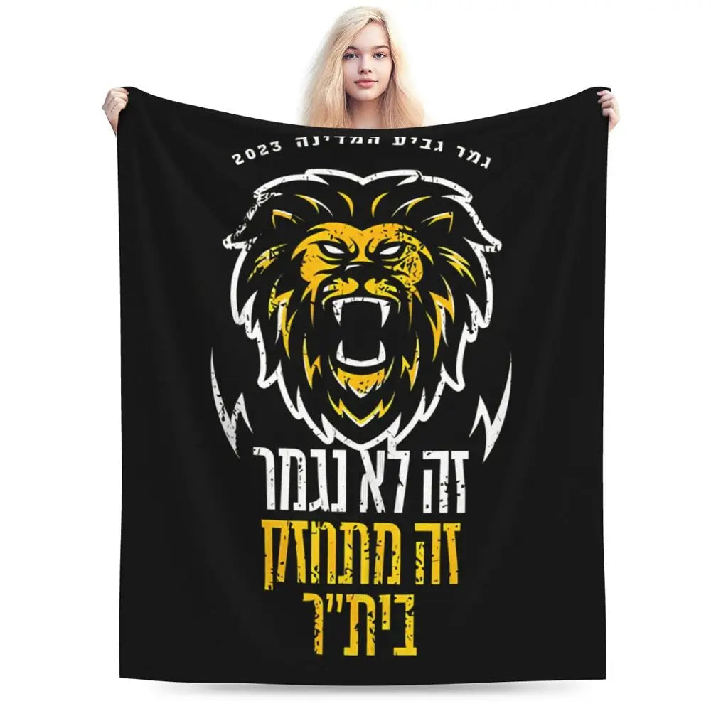 Israeli - Jerusalem Flannel Throw Blanket