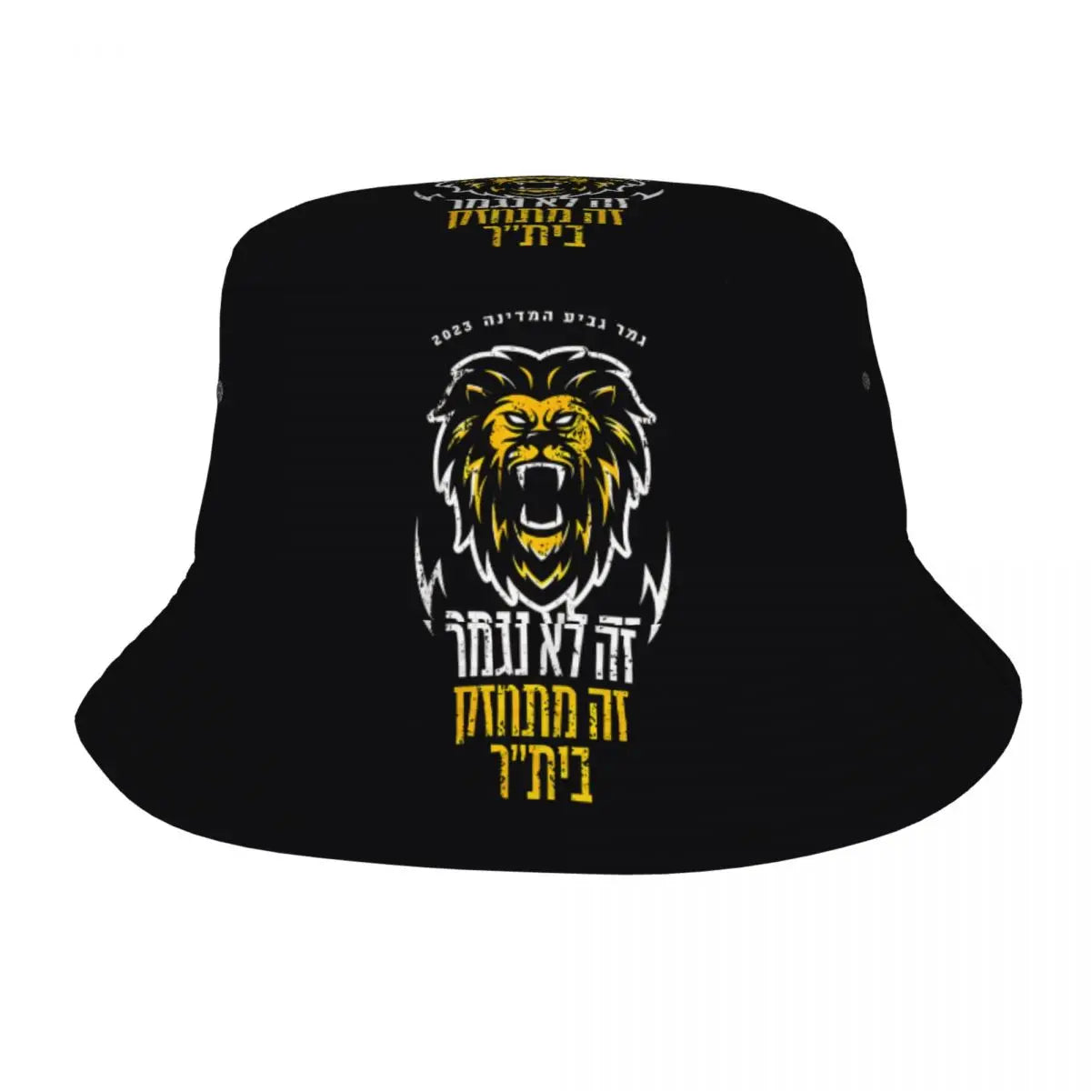 Israeli Jerusalem Fisherman's Bucket Hat